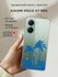 Чехол на Poco X7 Pro / Поко X7 Про с принтом "Сёрфинг на островах 1", прозрачный