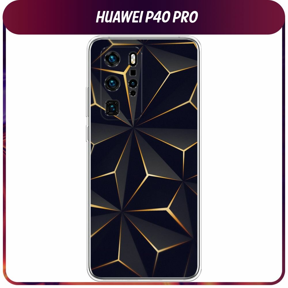 Чехол на Huawei P40 Pro / Хуавей П40 Про с принтом "Черные полигоны"