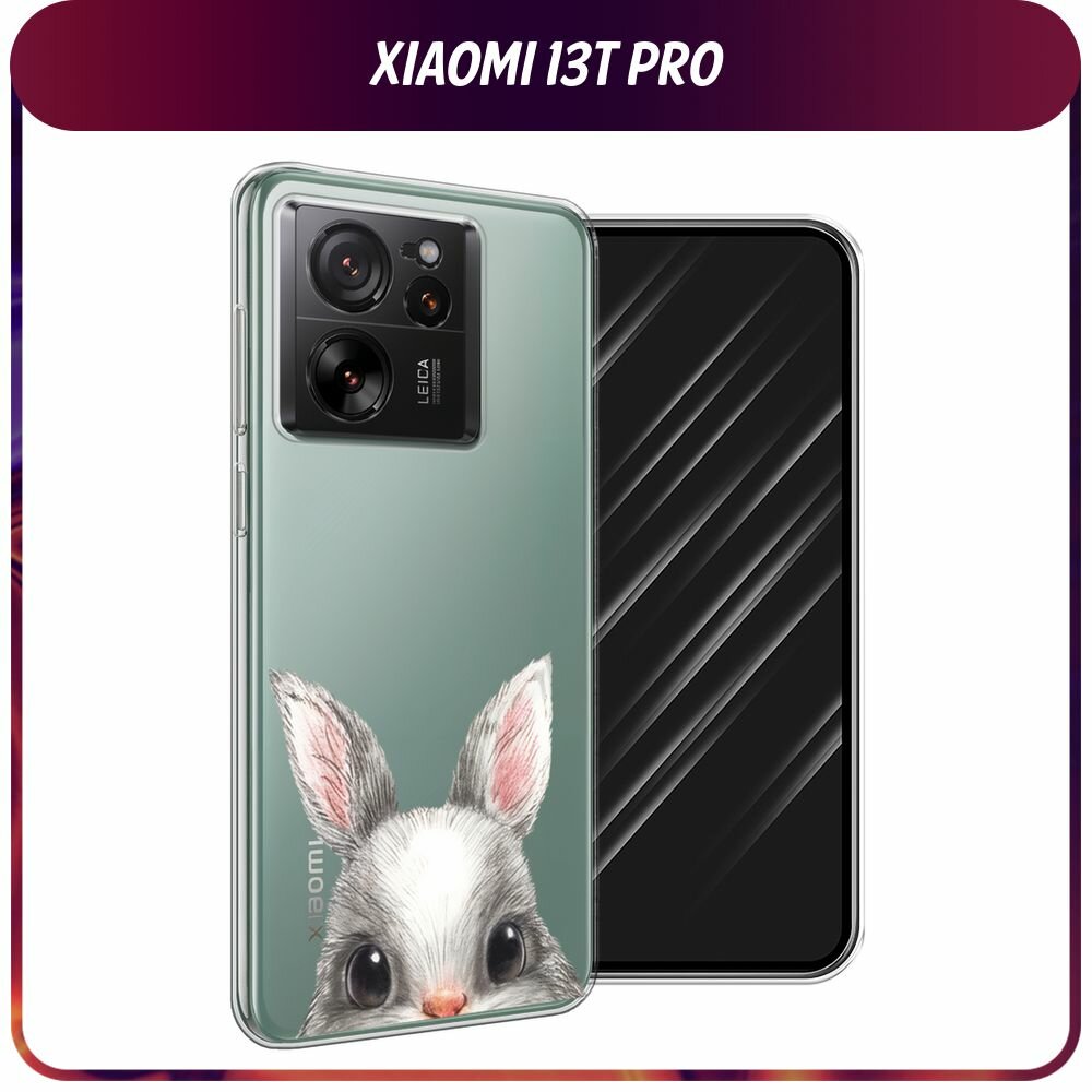 Чехол на Xiaomi 13T Pro / Сяоми 13Т Про с принтом "Карандашный кролик 2 - 8 марта", прозрачный