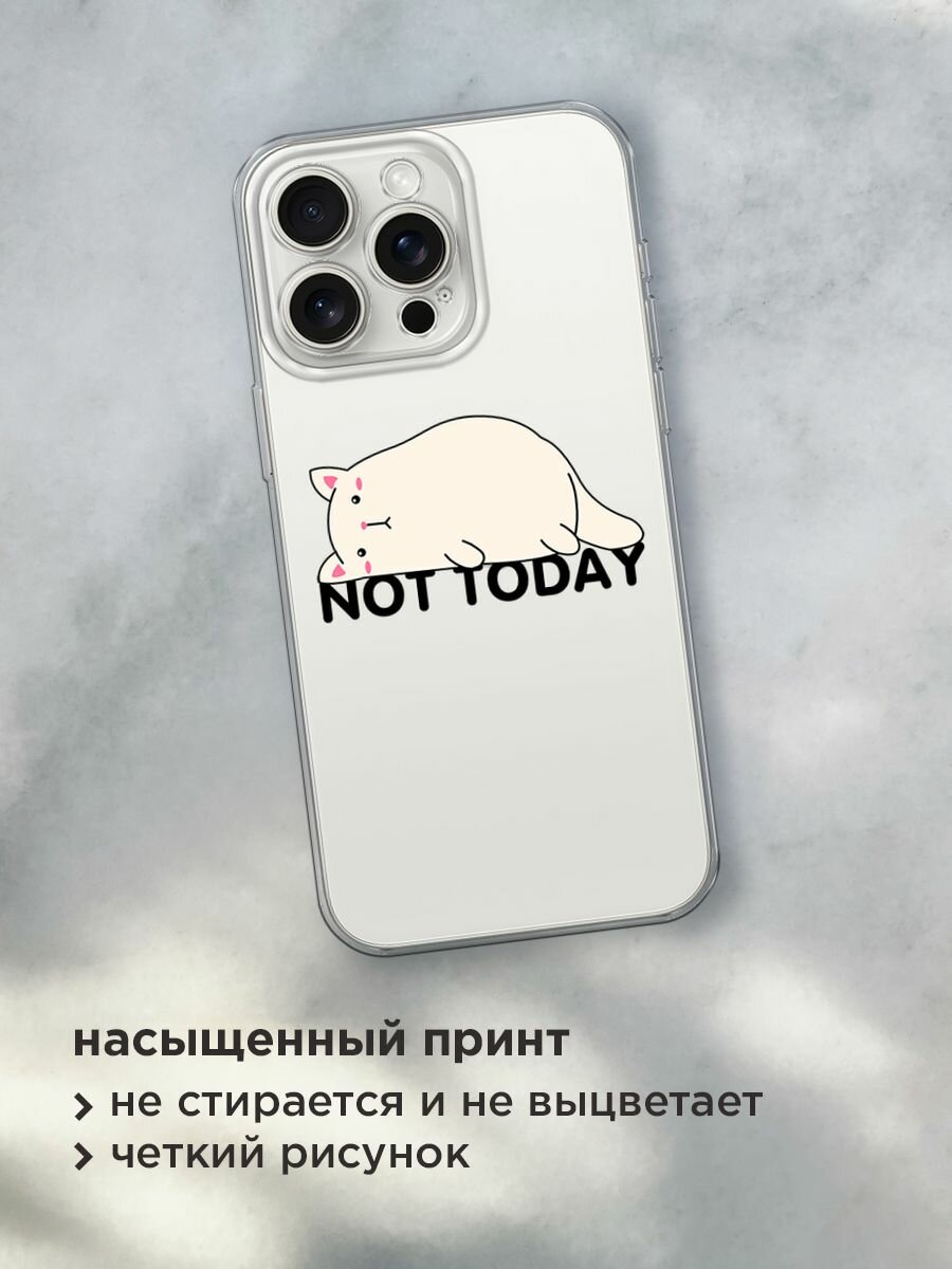 Чехол на Apple iPhone 15 Pro Max / Айфон 15 Про Макс с принтом "Cat not today", прозрачный — фото 1
