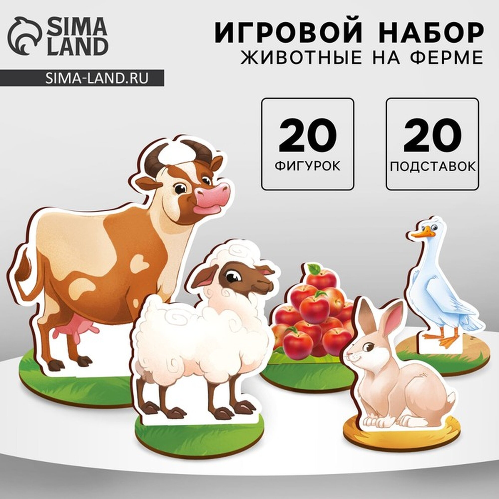 Игровой набор Лесная мастерская «Ферма» деревянные фигурки домашних животных 20 шт