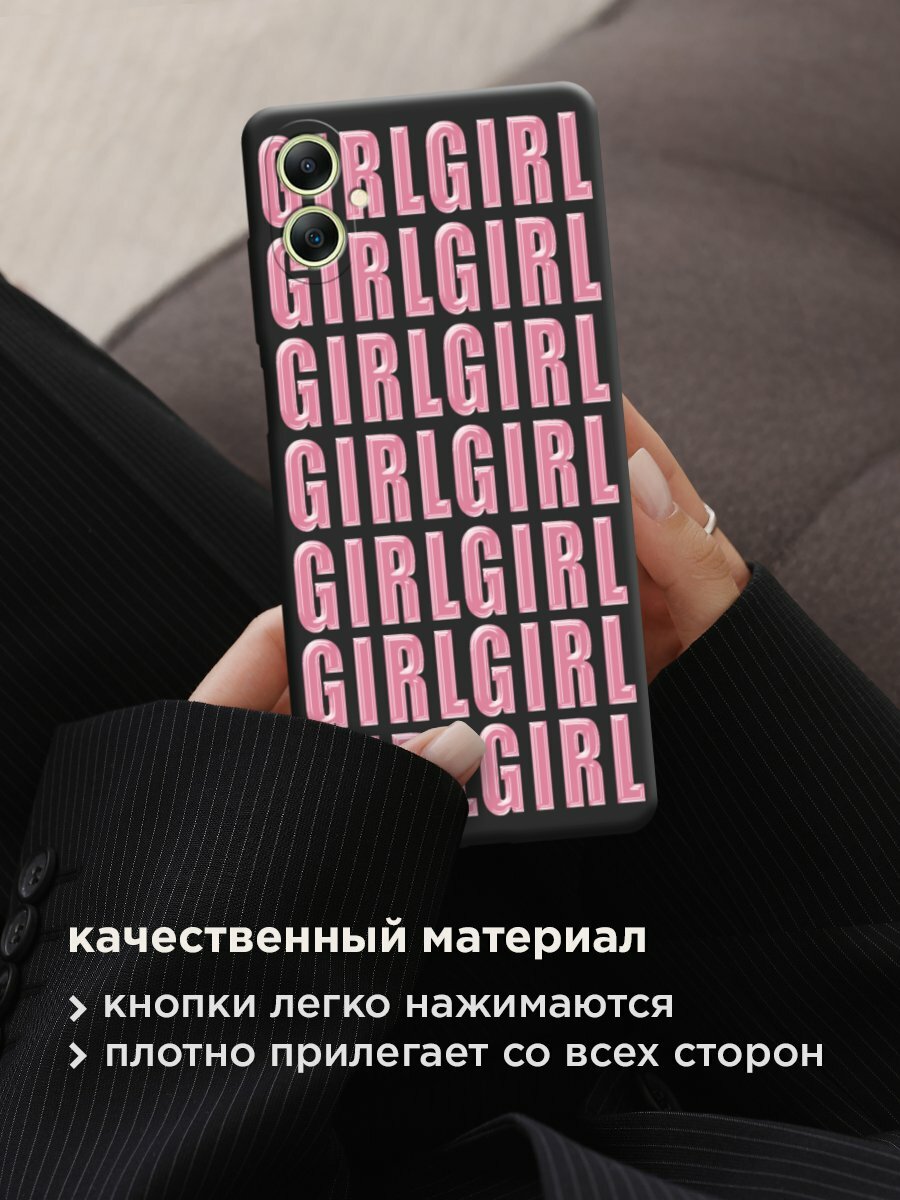 Чехол на Samsung Galaxy A06 / Самсунг А06 с принтом "Girl girl girl 3" — фото 1