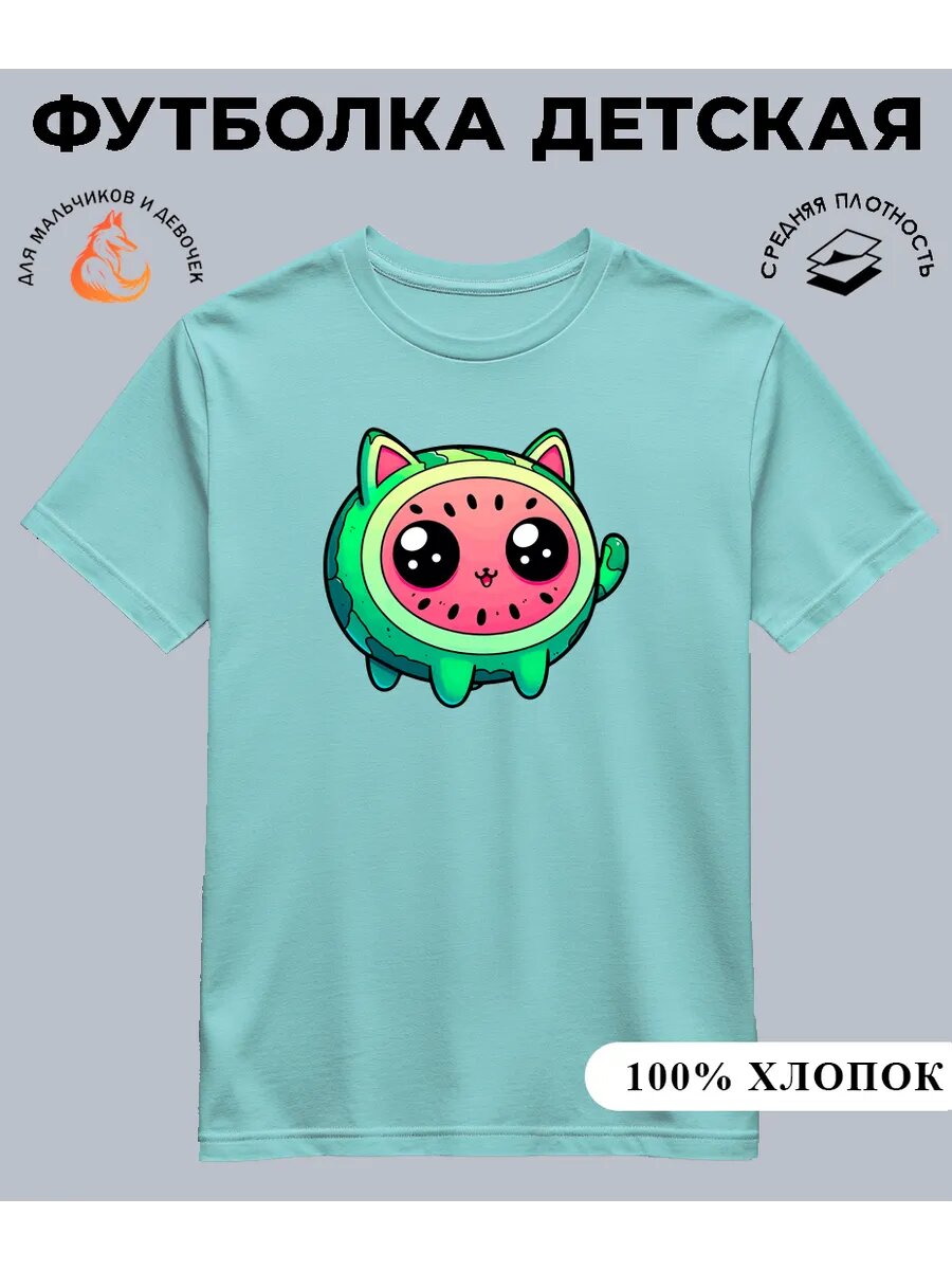 Футболка базовая