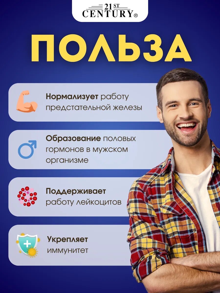 Миноксидил 10% Minoxidil Topical Solution USP 10%, для роста волос и бороды, 60 мл — фото 1