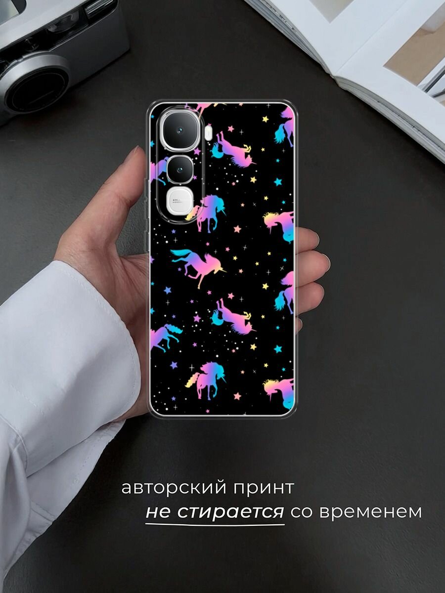 Чехол на Vivo IQOO Z10 Lite 4G / Виво IQOO Z10 Лайт 4G с принтом "Единороги градиент" — фото 1
