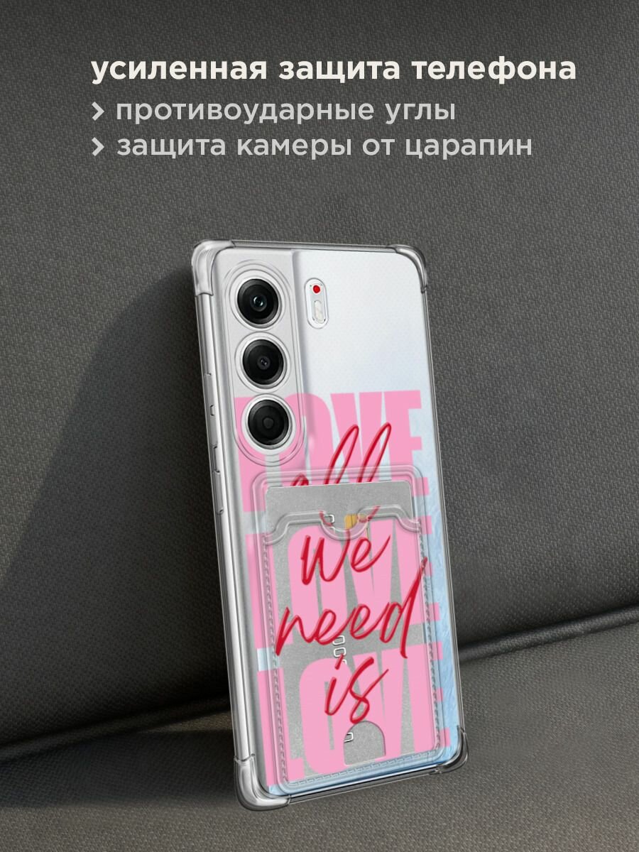 Чехол на Tecno Camon 40 Pro 5G (Текно Камон 40 Про 5G) с картой и принтом "All we need is love" — фото 1