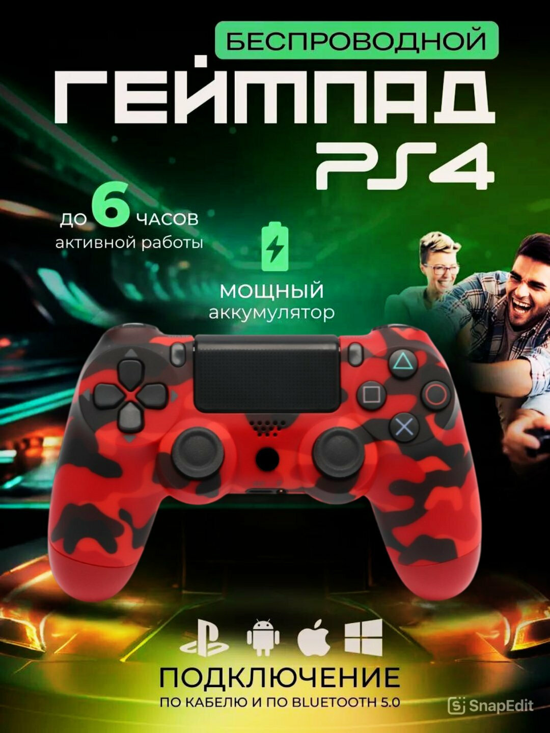 Геймпад Savdo, для PS3/PS4/iOS/Android, виброотдача, встроенный аккумулятор 1300 мАч