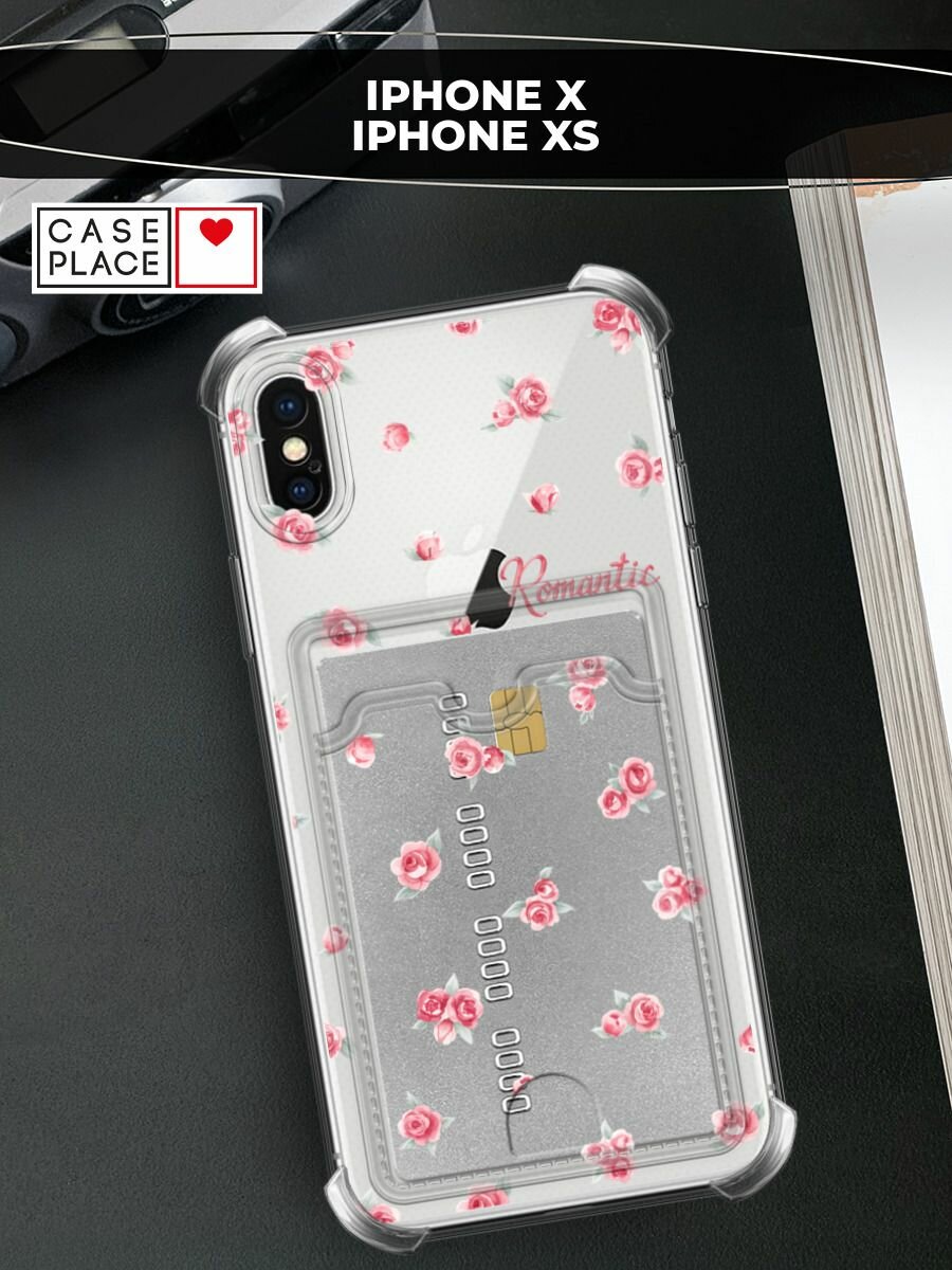 Чехол на Apple iPhone X/XS (Айфон X/XS) с картой и принтом "Romantic 3"
