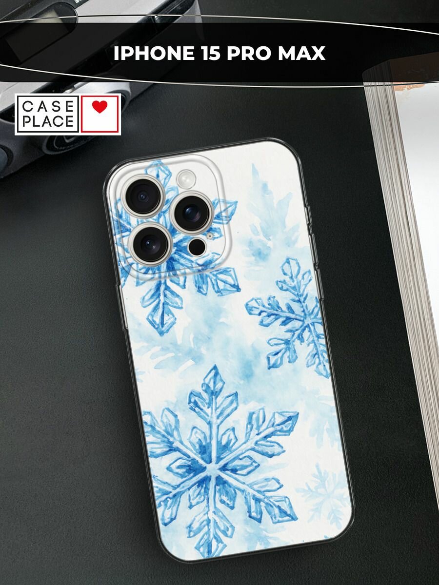 Чехол на Apple iPhone 15 Pro Max / Айфон 15 Про Макс с принтом "Акварельные снежинки"