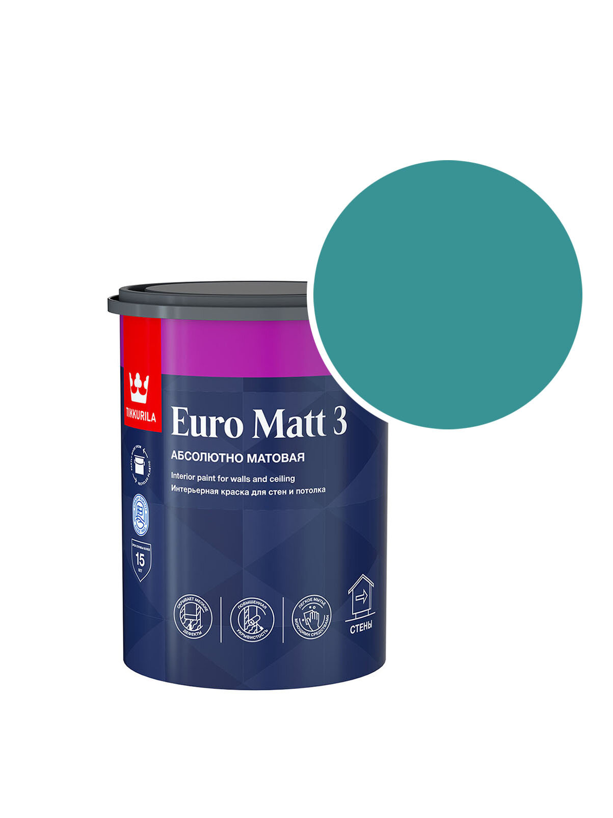 Краска интерьерная Tikkurila Euro Matt 3 RAL 5018 (Бирюзово-синий - Turquoise blue) 09 л