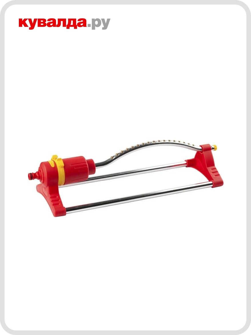 Дождеватель осциллирующий GRINDA 427687