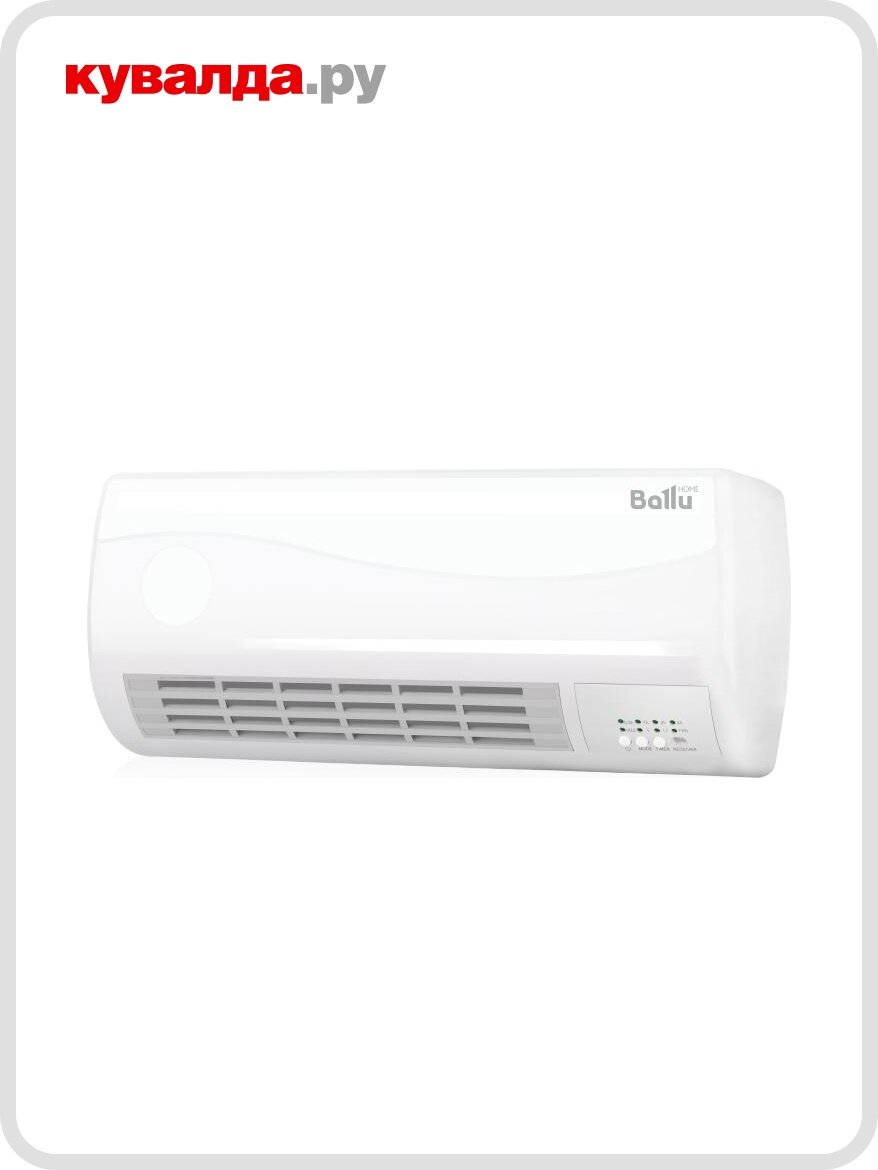 Тепловентилятор электрический BALLU BFH/W-102W настенный