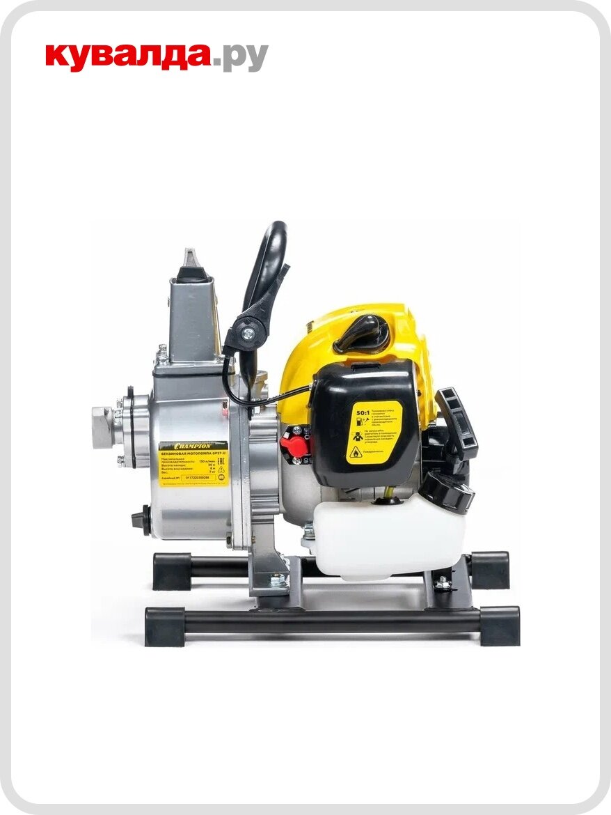 Мотопомпа бензиновая CHAMPION GP27-II для слабозагрязненной воды