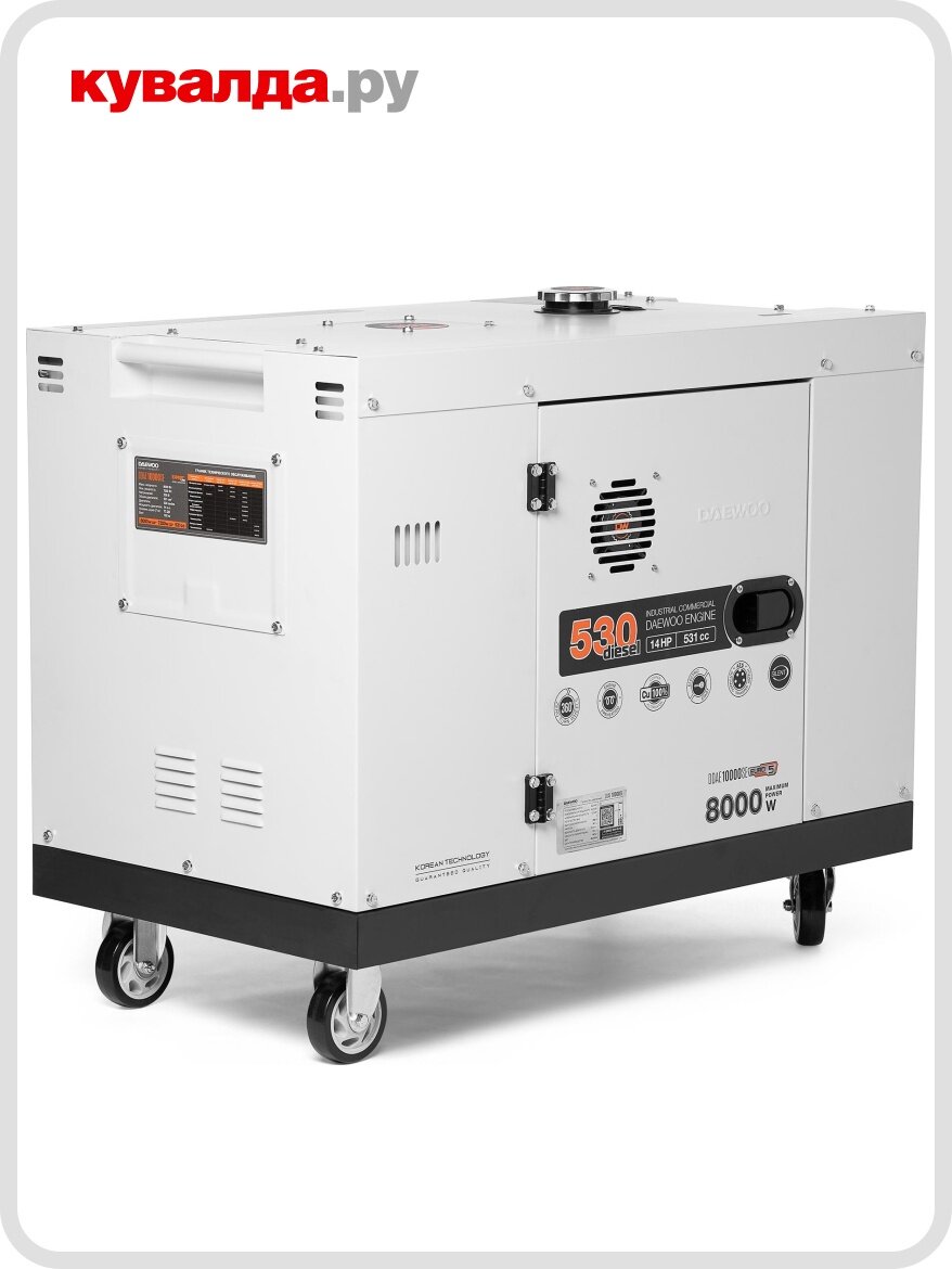 Генератор Daewoo - фото №3