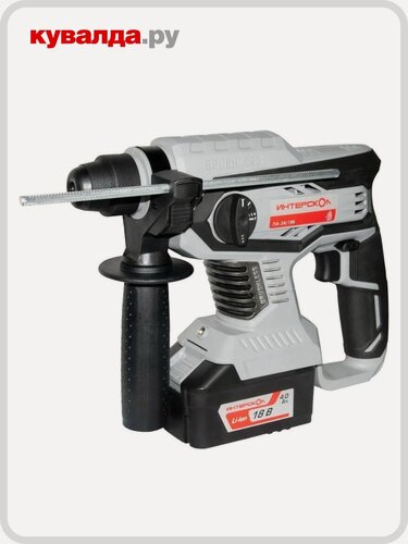 Изображение товара Перфоратор аккумуляторный ИНТЕРСКОЛ ПА-24/18В (1х4.0 Ач)