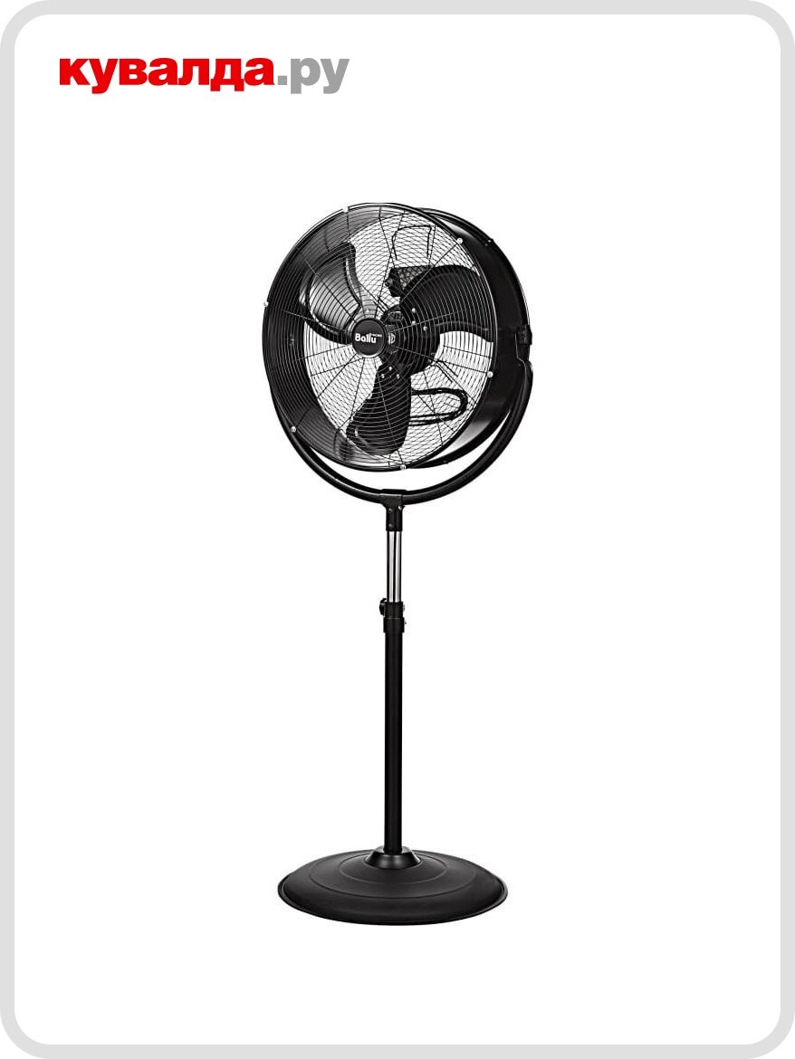 Вентилятор промышленный BALLU BIF-10SB