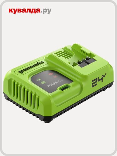 Изображение товара Зарядное устройство для аккумуляторов GREENWORKS 2958707 ультрабыстрое 24V, 8А