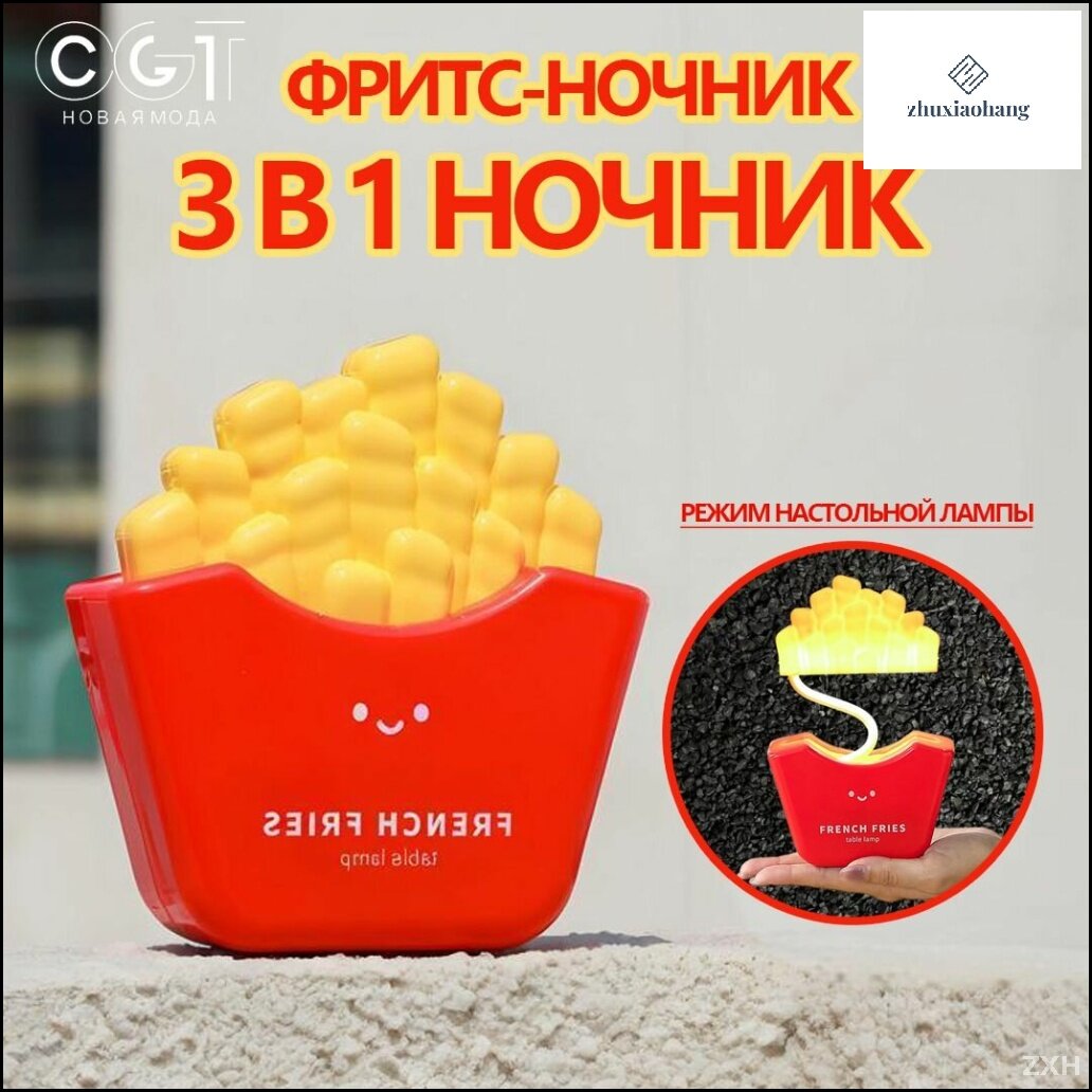 Эксклюзивный светильник ночной