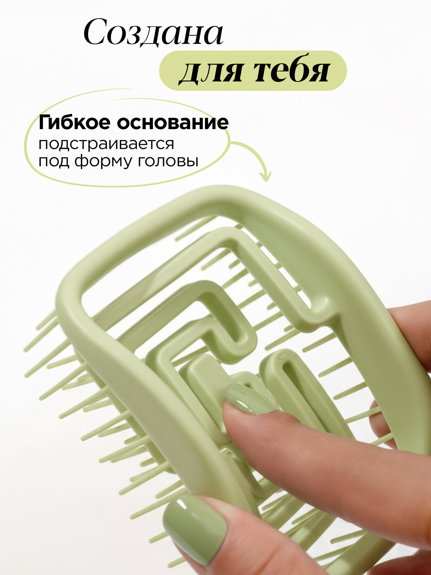 Расческа MIXIT массажная для стимуляции роста волос и бережного расчесывания — фото 1