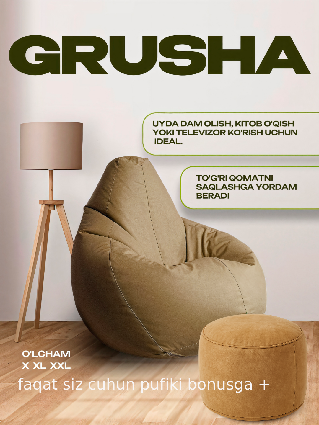 Кресло-мешок Yumshoq Bean Bag, XXL, велюр, максимальная нагрузка 200 кг