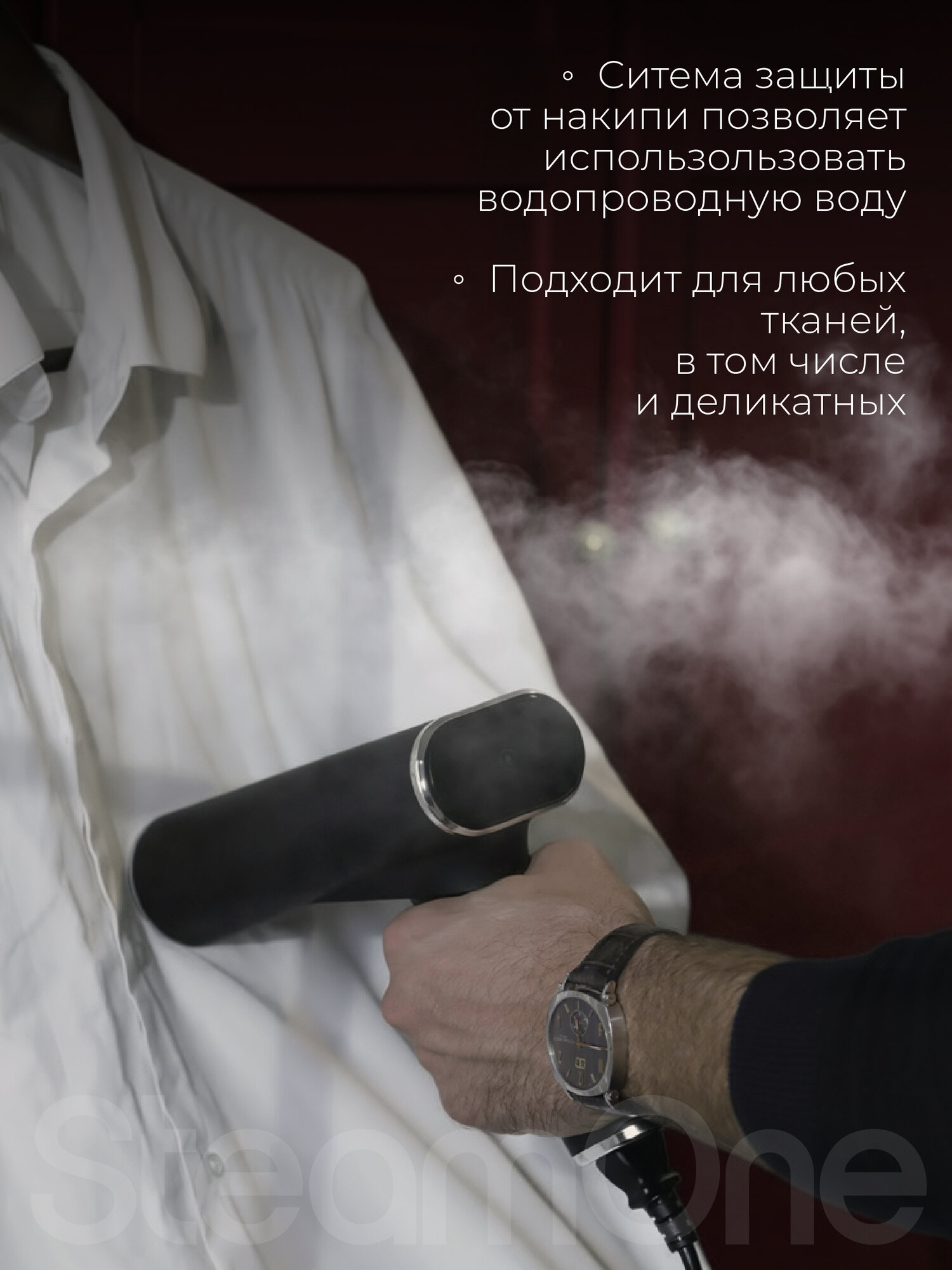 Ручной отпариватель для одежды SteamOne JAMES 2 EUFD80BV2 — складной, дорожный, 2000 Вт — фото 1