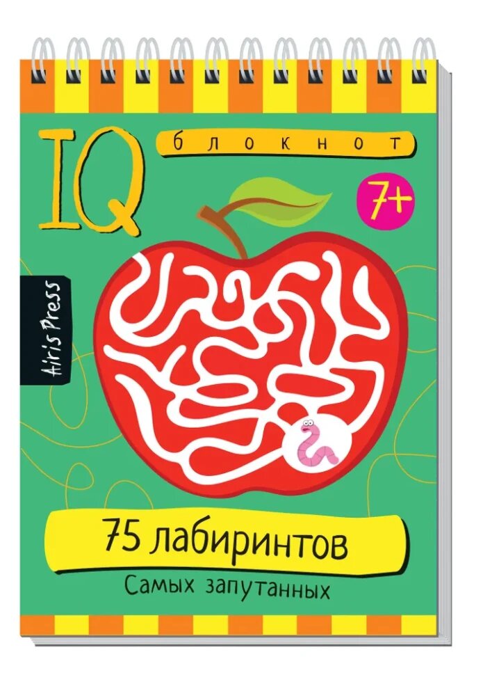 Умный блокнот Айрис-Пресс "75 Лабиринтов", развитие внимания, моторики и мышления, 7+