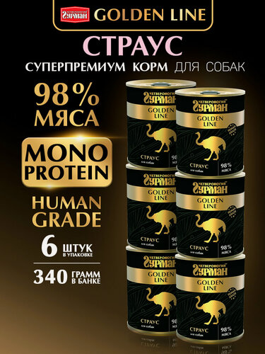 Изображение товара Влажный корм для собак Четвероногий гурман Golden line, Страус, 340 г х 6шт