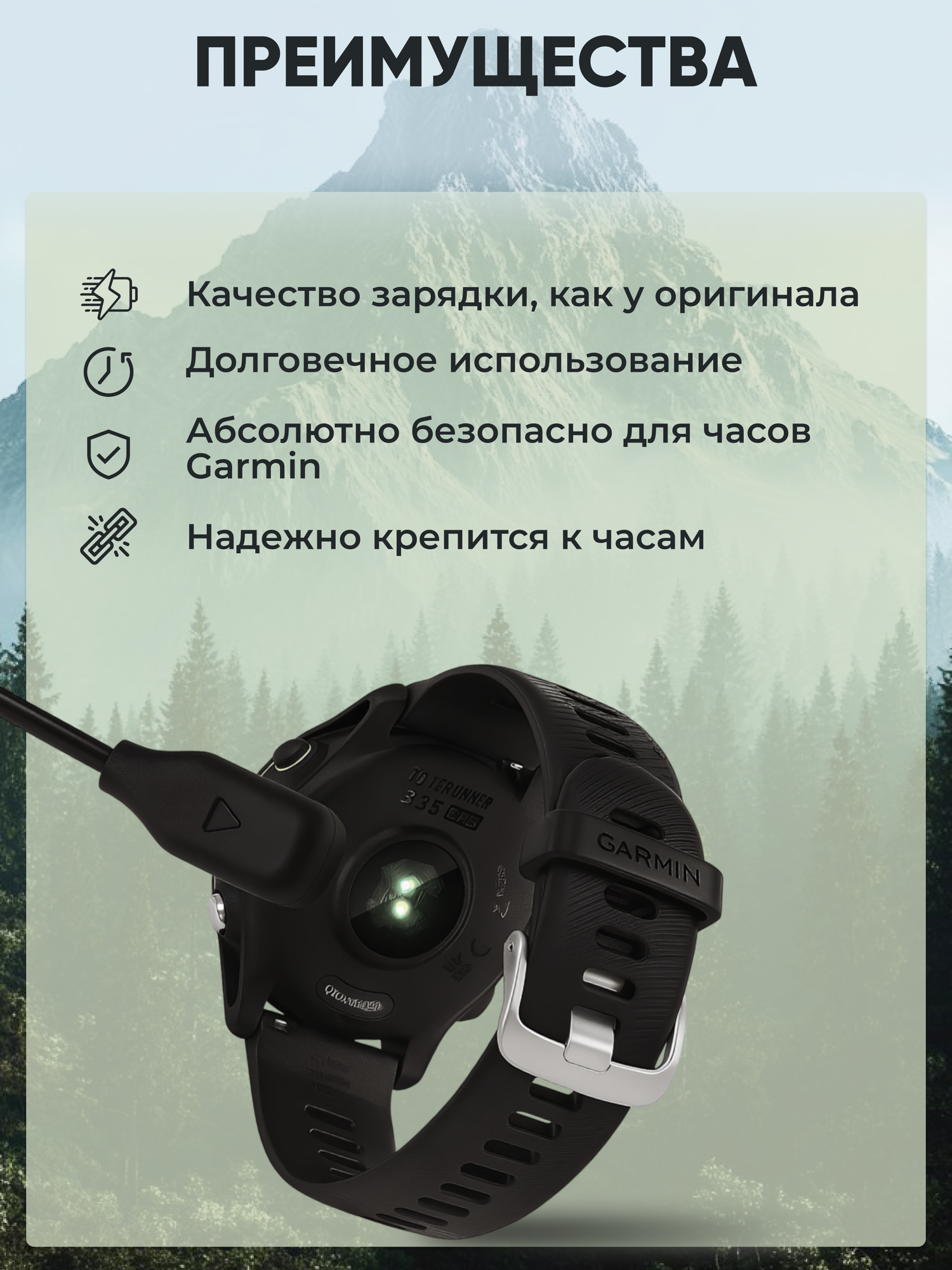 Кабель USB "WALKER" C167 для Garmin, угловой, зарядка для часов, часы Garmin, зарядное устройство для Garmin, черный — фото 1