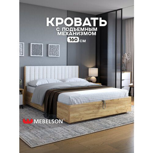 Кровать двуспальная с подъемным механизмом Адам 160х200 см велюр Грей Алькантара ЛДСП Дуб крафт золотой 45165₽