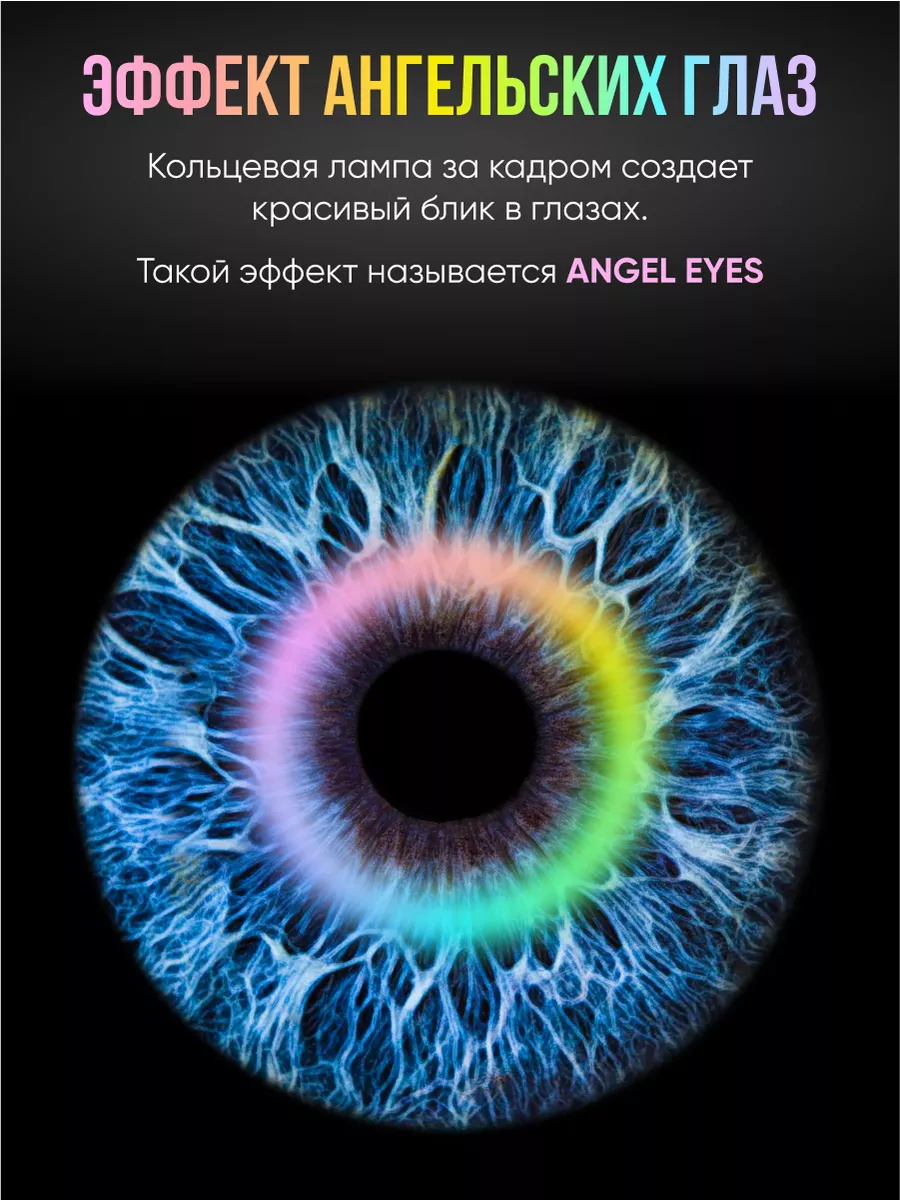 Кольцевая лампа Savdo MJ-26, для телефона, 360 ярких светодиодов, 3 режима, крепление для телефона — фото 1