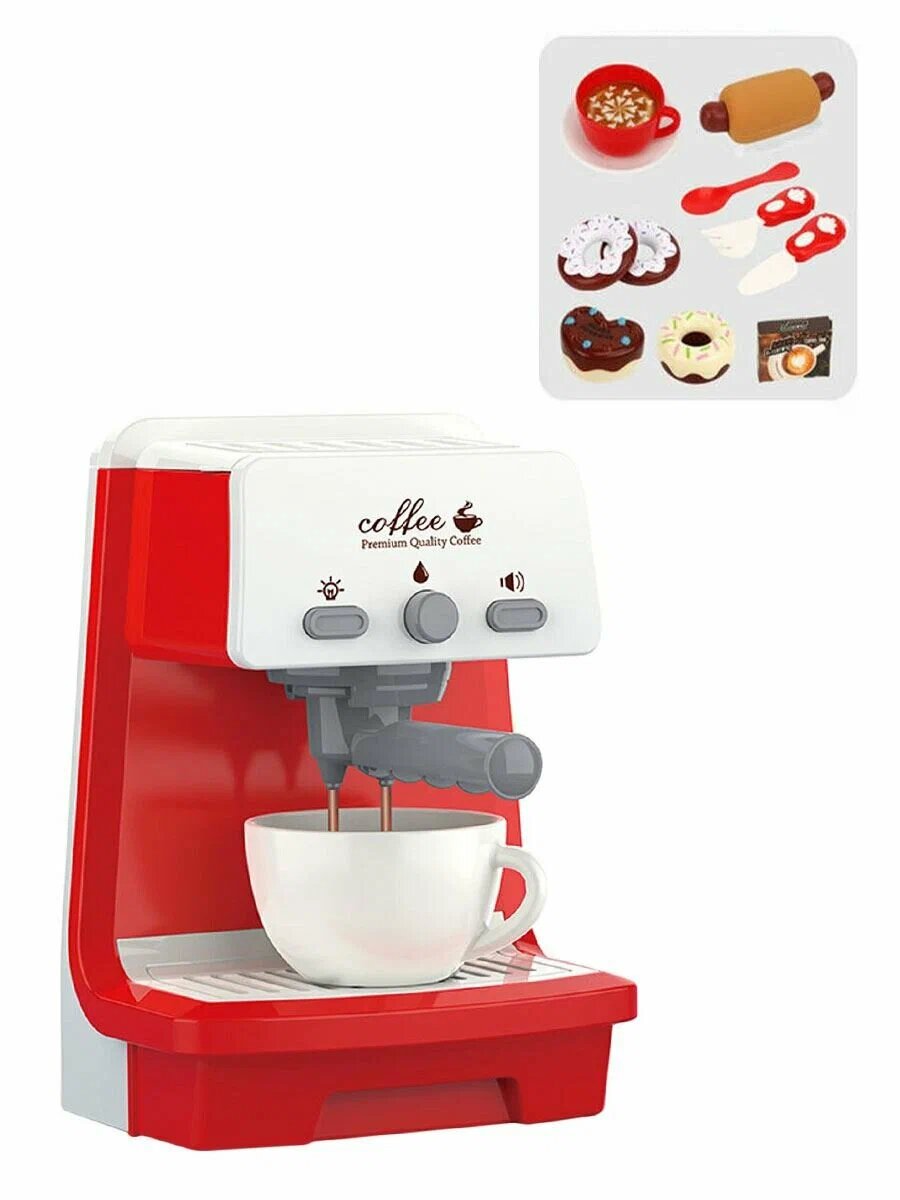 Набор кофемашина со светом и звуком детская, кухня детская, сюжетно-ролевые игры