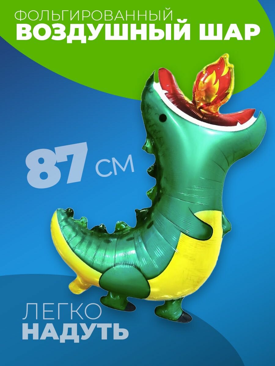 Фольгированные воздушные шары для мальчика для фотозоны