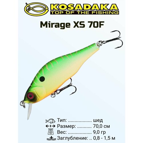 Воблер KOSADAKA Mirage XS 70F MHT