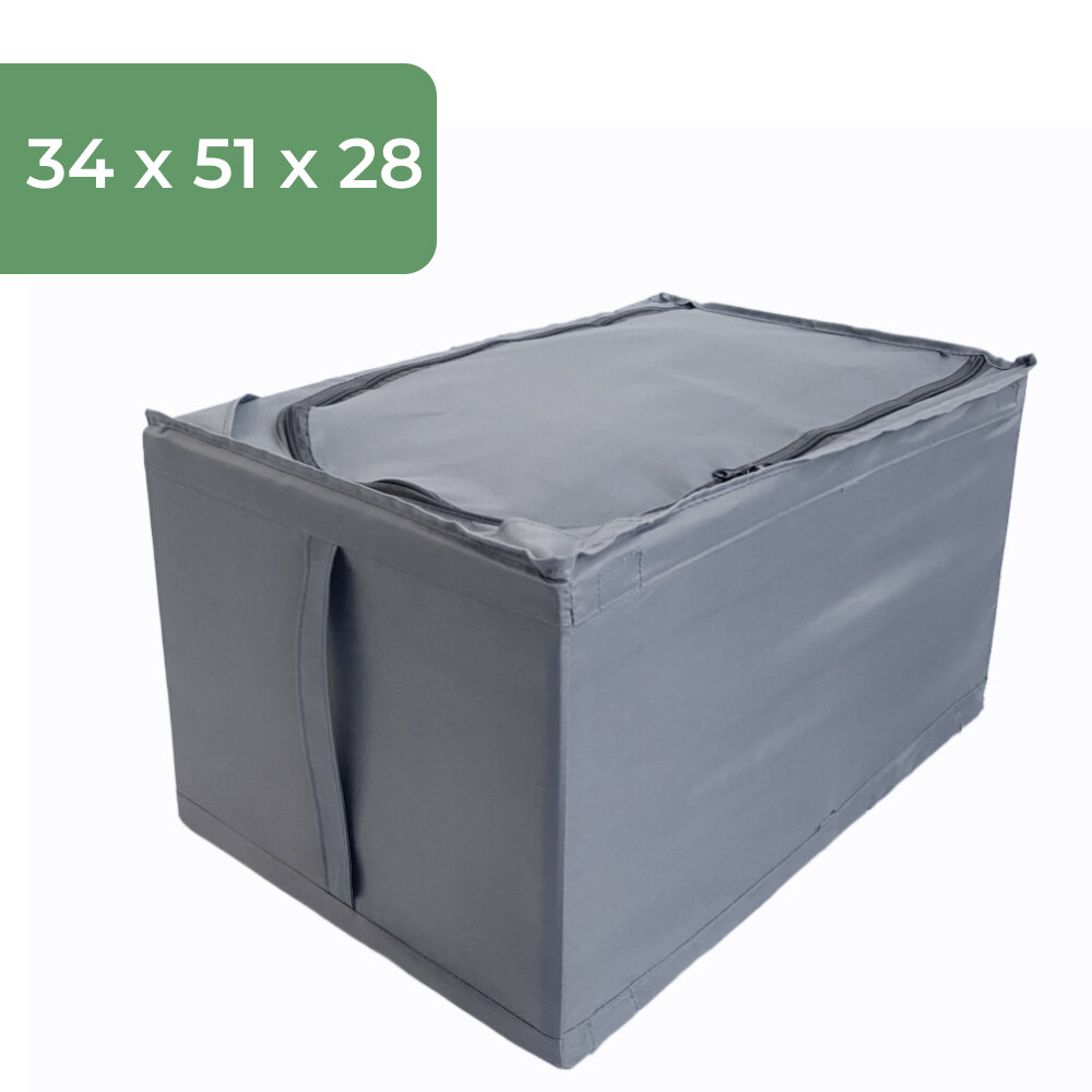 Кофр /короб для хранения вещей 34х51х28 серый складной с крышкой