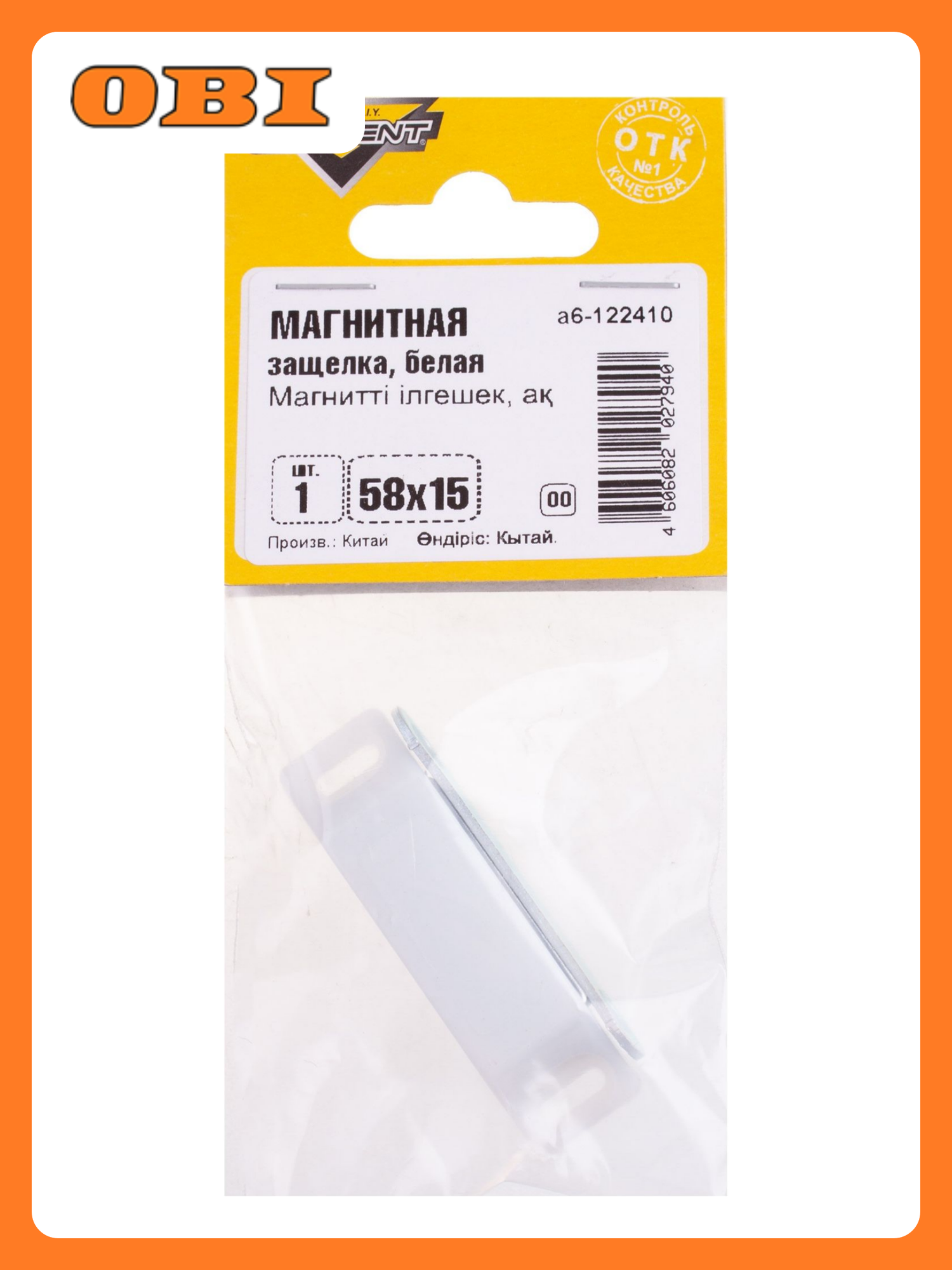 Магнитная защелка ELEMENT накладная белая 58х15 мм 1 шт.