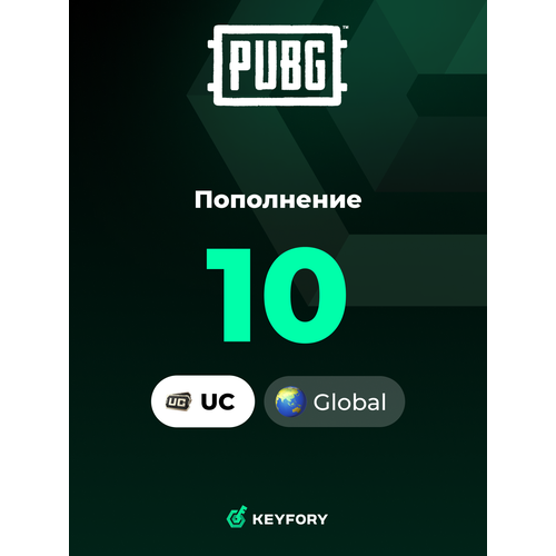 Игровая валюта PUBG MOBILE 325 UC GLOBAL Все страны цифровой ключ 32₽