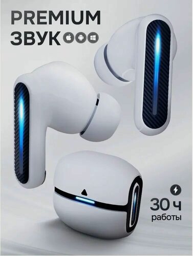 Изображение товара Наушники беспроводные с микрофоном, Bluetooth, USB Type-C, белый