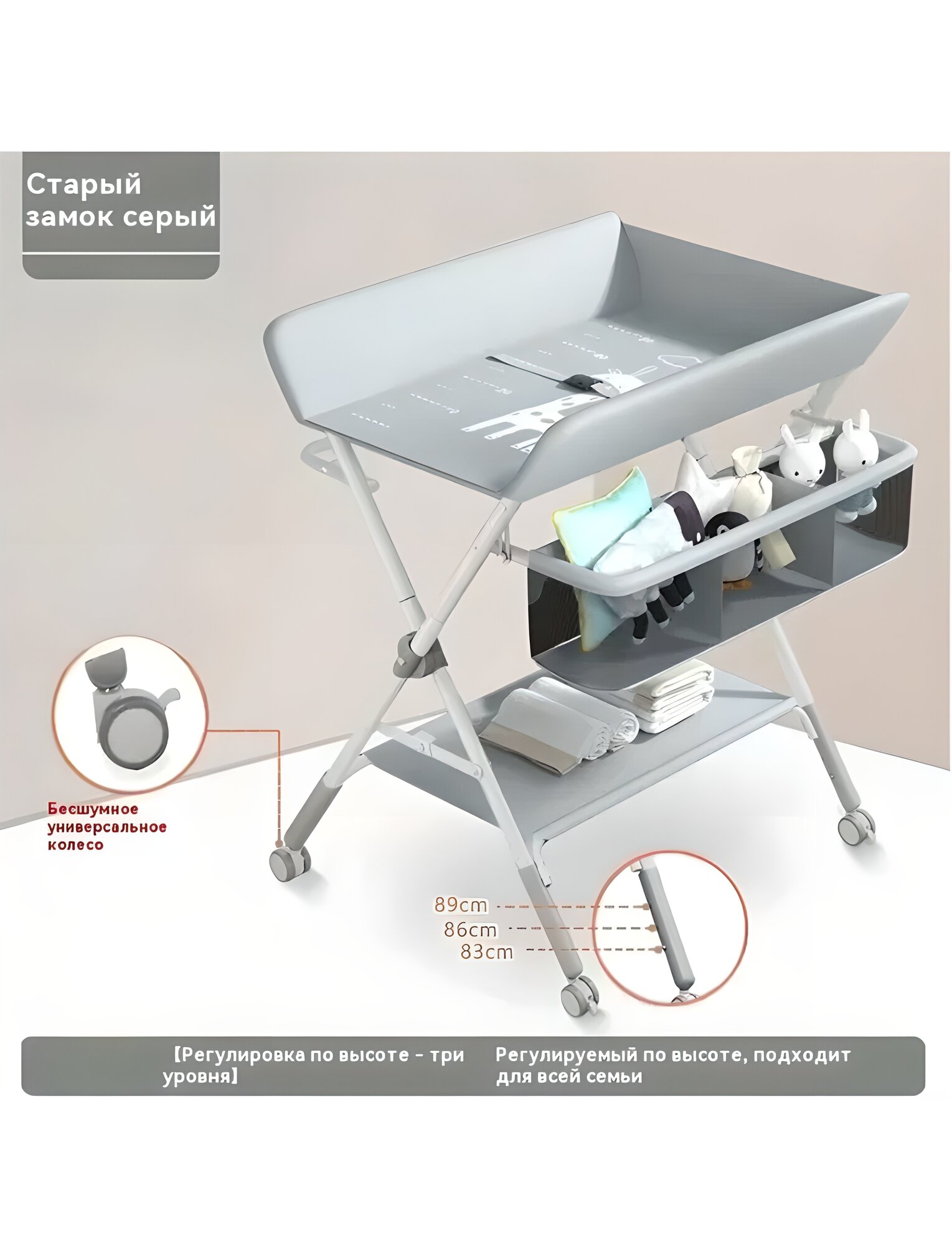 Пеленальный стол Портативный многофункциональный складной и пригодный для купания，63х74х103см