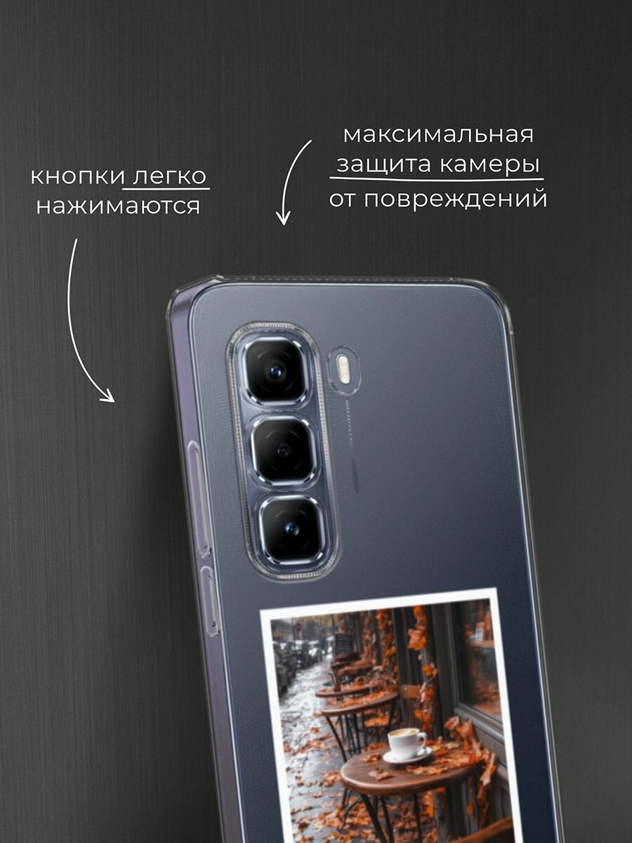 Чехол на Infinix Hot 50 Pro / Инфиникс Хот 50 Про с принтом Осень и кофе — фото 1