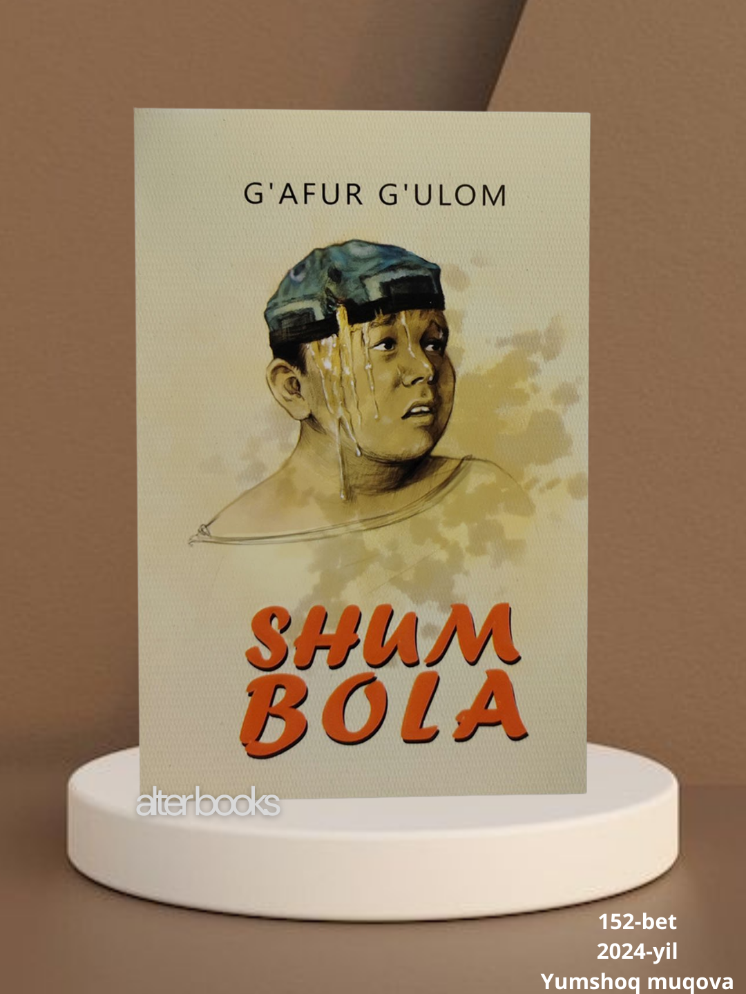 Шум Бола, Гафур Гулам, мягкая обложка, латиница, 152 стр, 2024 год