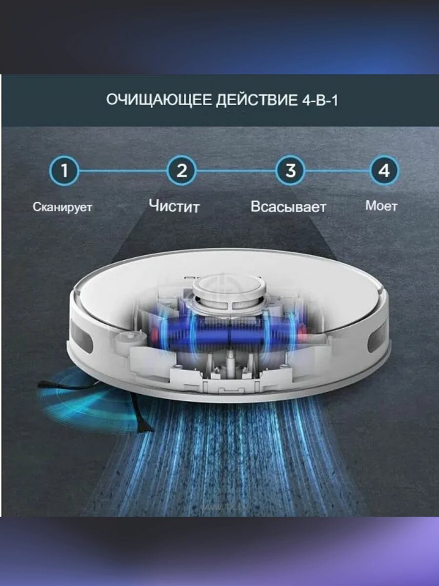 Умный Робот пылесос Rowenta X-Plorer S75S, с влажной уборкой, датчиками и дистанционным управлением — фото 1