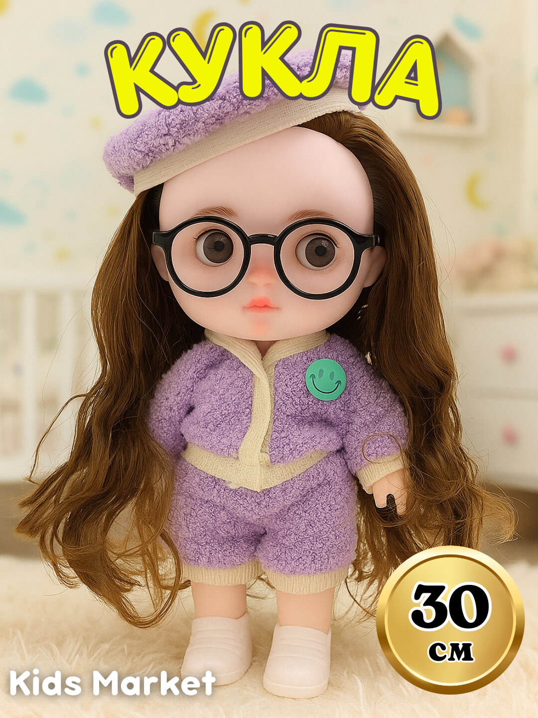 Кукла MayMay, пупс 3D глазки, кукла коллекционная 30 см, аниме