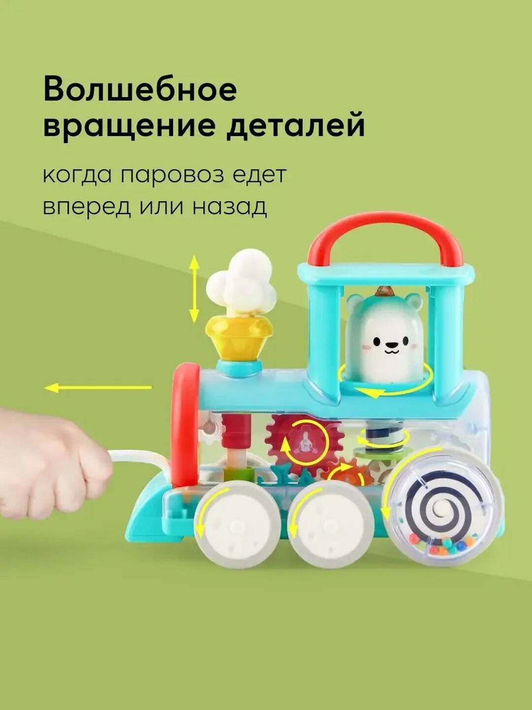 Детские развивающие игрушки Hola — фото 1