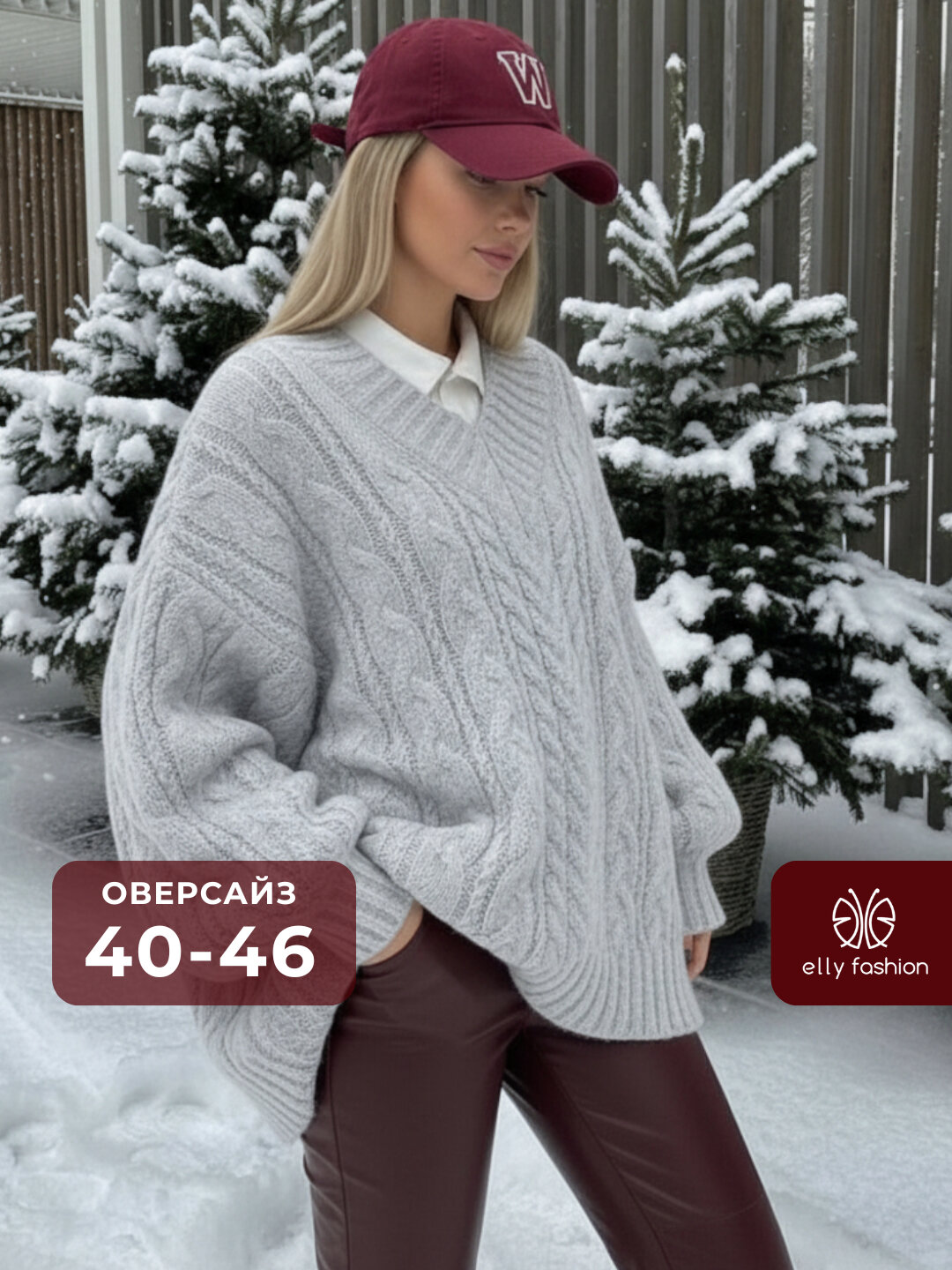 Свитер  Женский объёмный свитер с фактурной вязкой и V-образным вырезом