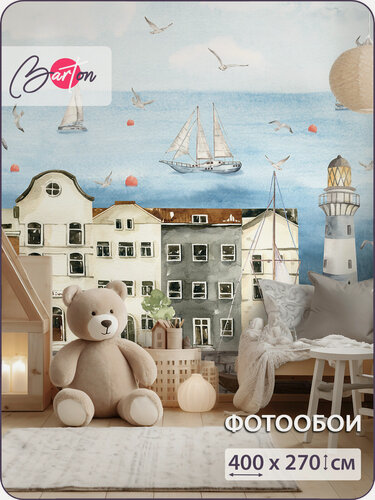 Изображение товара Фотообои на стену флизелиновые 3d Детские Город Море 400х270 см Bartonwall K335_C