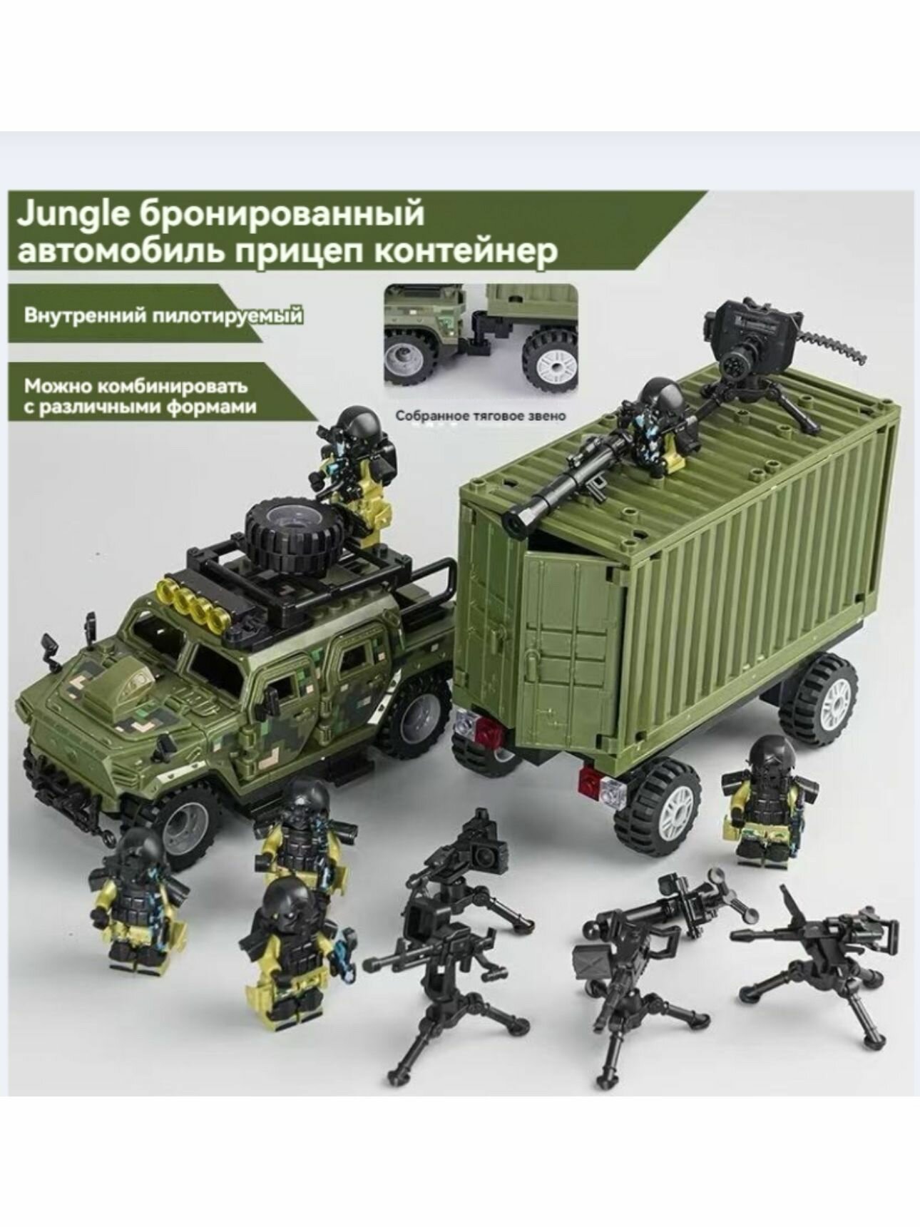 Фигурка