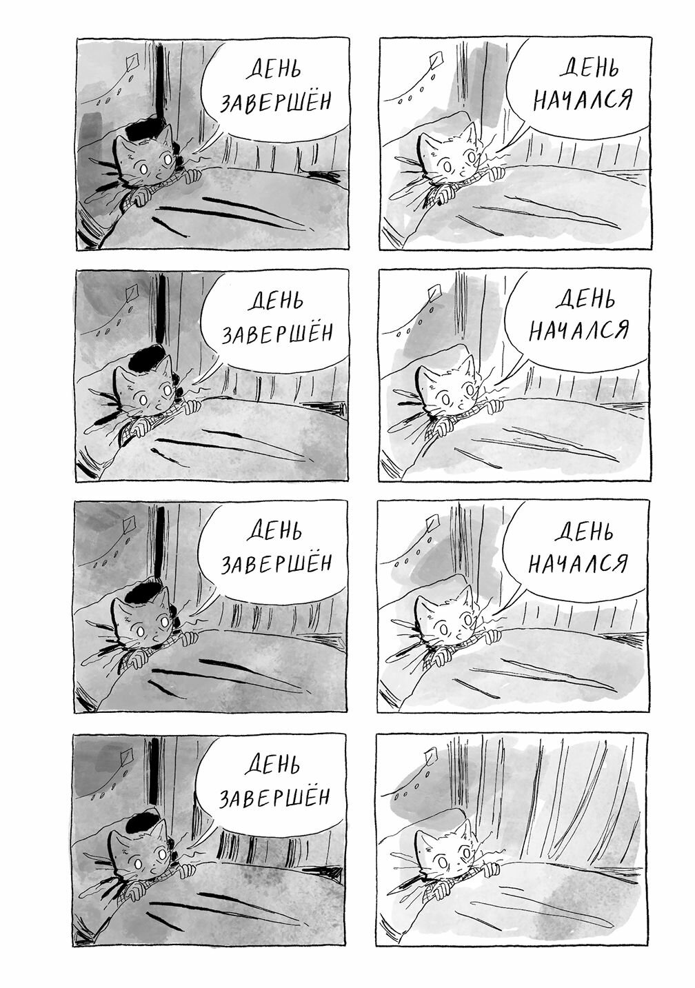 Двадцать Три — фото 1