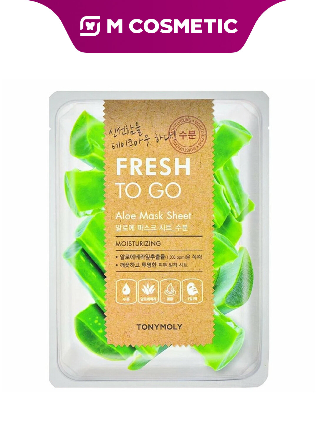 Маска для лица TONY MOLY Fresh to Go, увлажняющая, с экстрактом алоэ, 21 мл