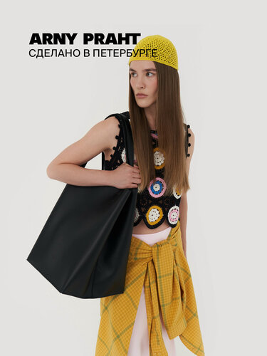 Изображение товара Сумка авоська 289