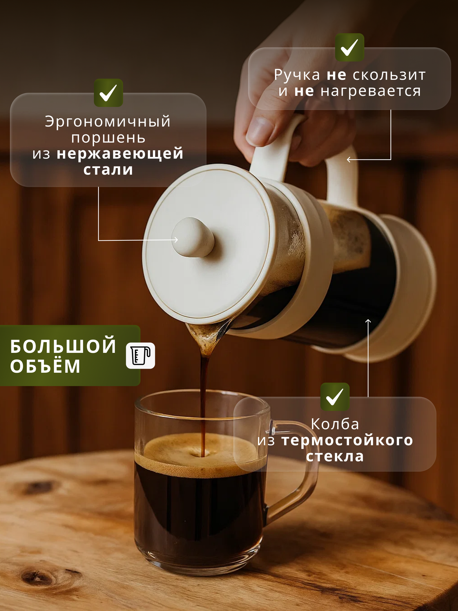 Френч-пресс белый стеклянный заварочный чайник, термостойкий, 1000 мл — фото 1